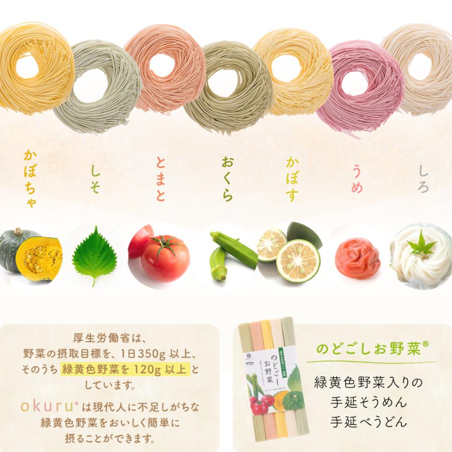 買取り実績 出産内祝い おしゃれ 内祝い お返し ギフト 名入れ 写真入 紅白麺 三輪 うどん そうめん お中元 手延べ Hi 80a 緑黄色野菜入り 送料無料 Materialworldblog Com