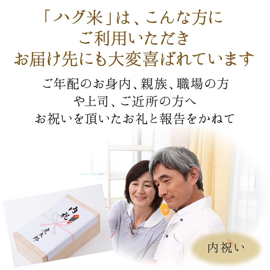 鋭く 下向き 付属品 出産 祝い お礼 メール 職場 食事 眠り ミキサー