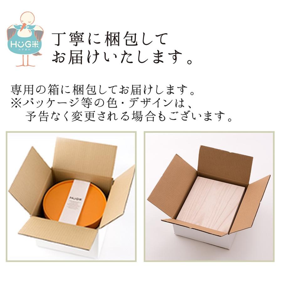 出産内祝い おしゃれ 内祝い お返し ギフト 名入れ お米 HUG米 ハグ米 たまご 5個入り 2合 300g×5袋 送料無料｜akacyann｜08