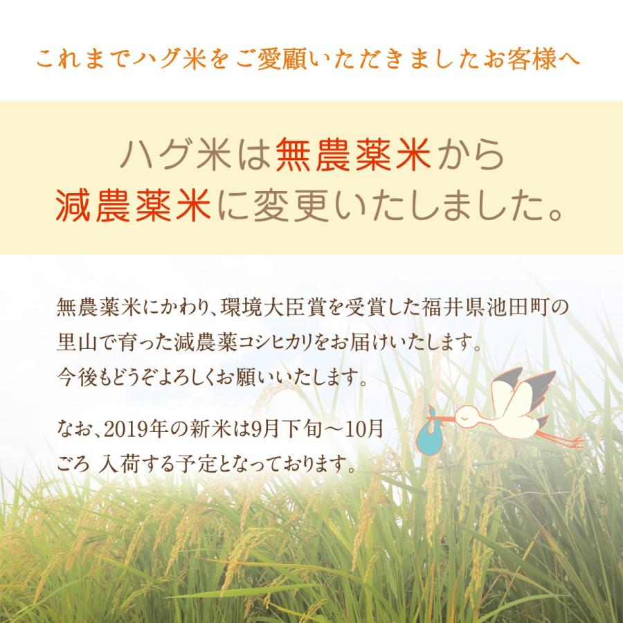 出産内祝い おしゃれ 内祝い お返し ギフト 名入れ お米 Hug米 ハグ米 桐箱 ふろしき 2合 300g 3袋 送料無料 Hug F3 出産準備赤ちゃんまーけっと 通販 Yahoo ショッピング