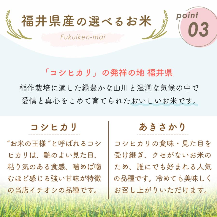 令和5年 体重米 出産内祝い 選べるお米【コシヒカリ1g=1.2円】【あきさかり1g=1円】お米 内祝い お返し 名入れ ※最低金額が2,500円(4,000ｇ以上応ご相談）｜akacyann｜20