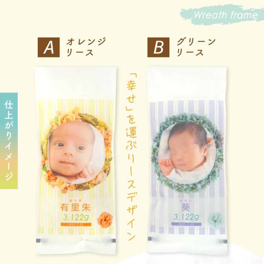 令和5年 体重米 出産内祝い 選べるお米【コシヒカリ1g=1.2円】【あきさかり1g=1円】お米 内祝い お返し 名入れ ※最低金額が2,500円(4,000ｇ以上応ご相談）｜akacyann｜10