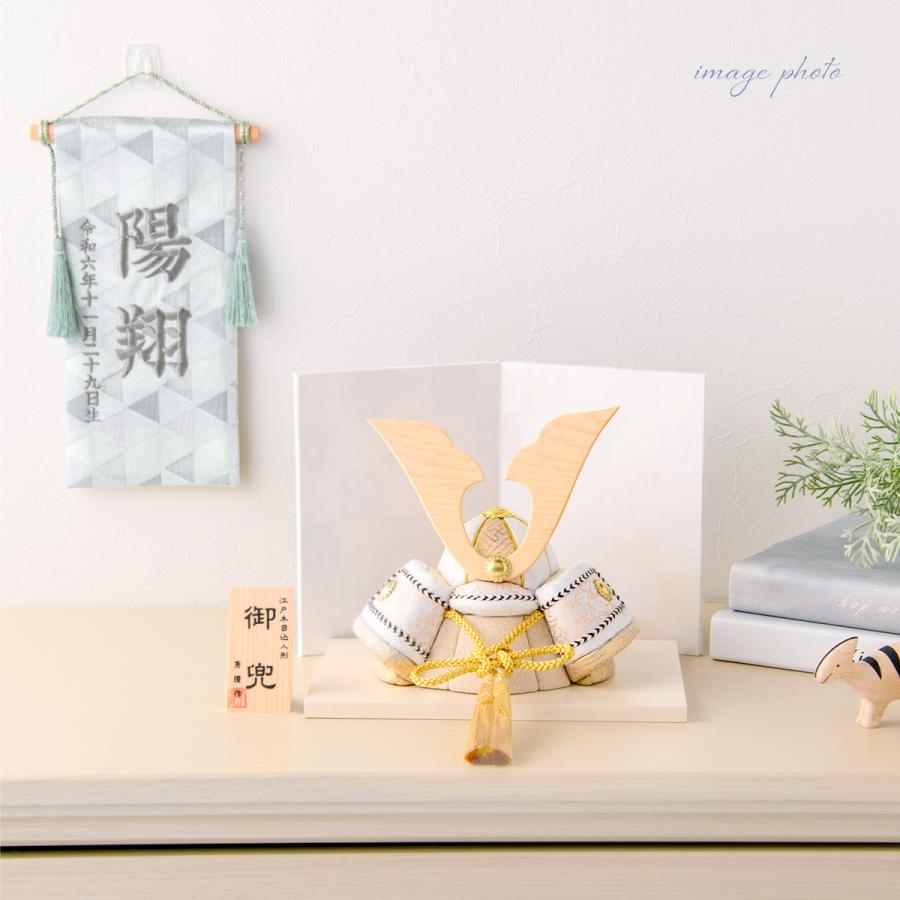 す。　さま専用　【名前旗セット】　兜飾り　コンパクト す。 さま専用 【名前旗セット】 兜飾り コンパクト Amazon | 五