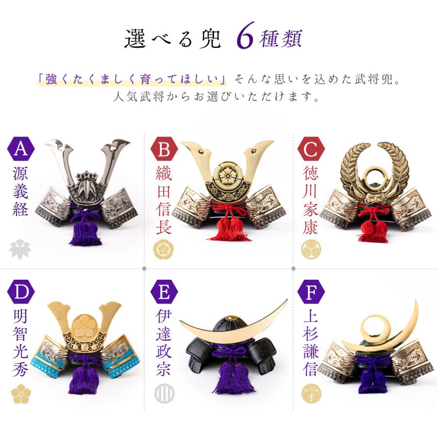 送料込み 兜人形 一式セット 端午の節句 五月人形 こどもの日 伊達