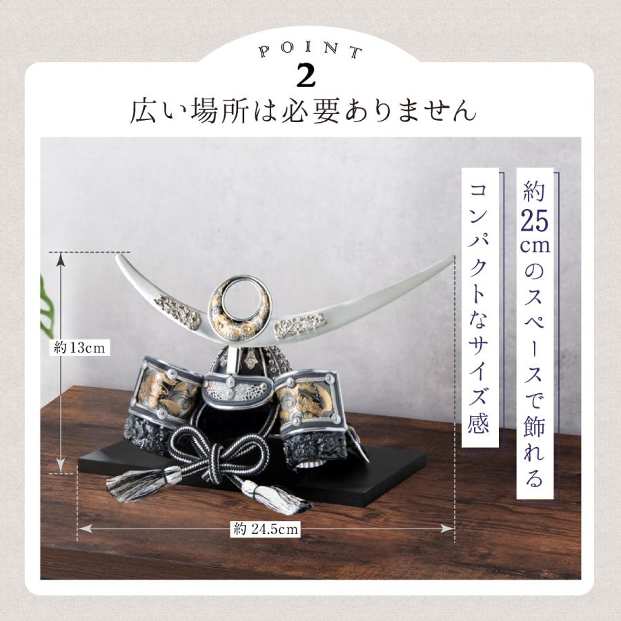 五月人形 コンパクト 兜 兜飾り おしゃれ 端午の節句 新作 ミニ 戦国