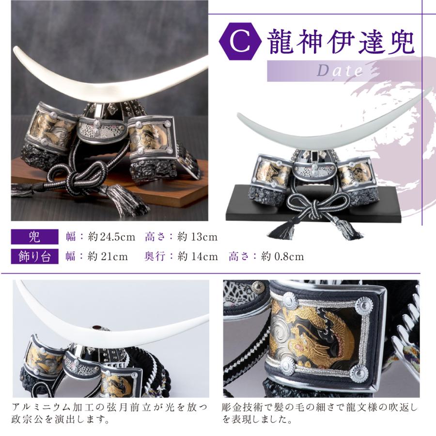 五月人形 コンパクト 兜 兜飾り おしゃれ 新作 ミニ 戦国武将兜 飾り台