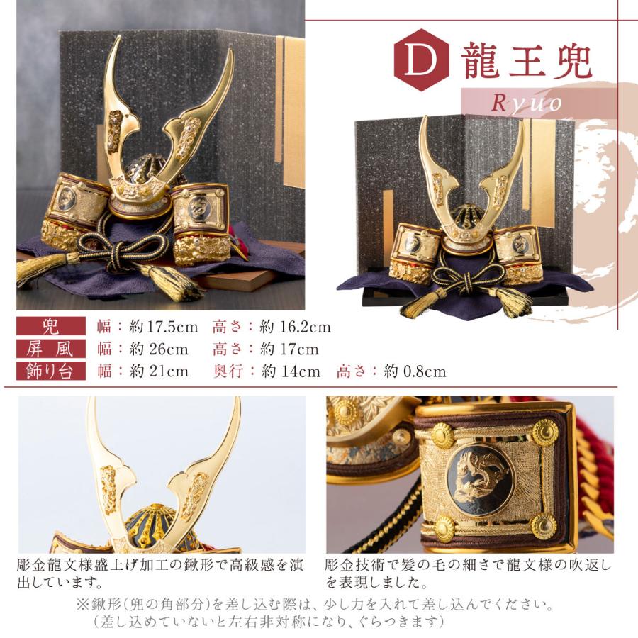 五月人形 コンパクト 高級 兜 兜飾り 新作 ミニ 戦国武将兜 飾り 五月人形 コンパクト 高級 兜 兜飾り 新作 ミニ 戦国武将兜 飾り