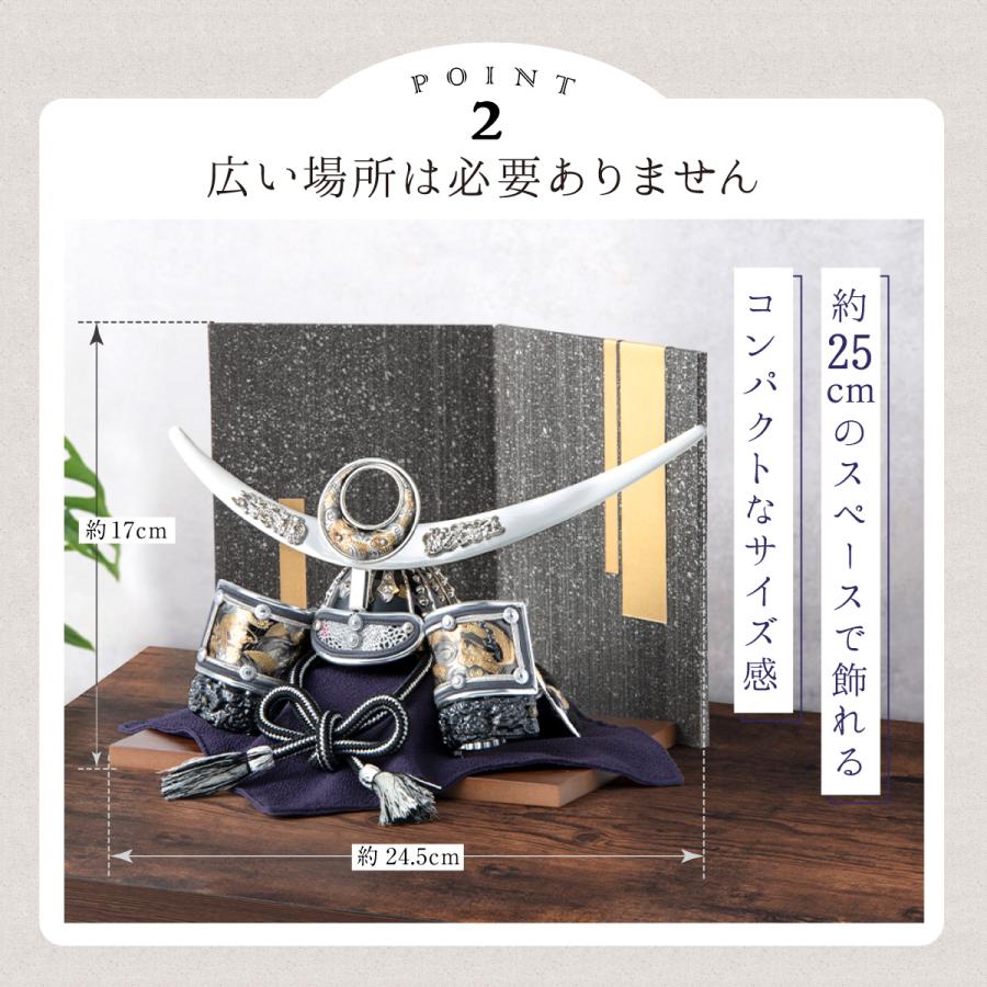 五月人形 コンパクト 高級 兜 兜飾り 新作 ミニ 戦国武将兜 飾り台