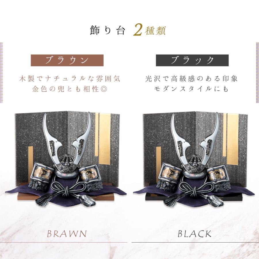早割 10%OFF 3/9正午まで 五月人形 コンパクト 高級 兜 兜飾り 新作