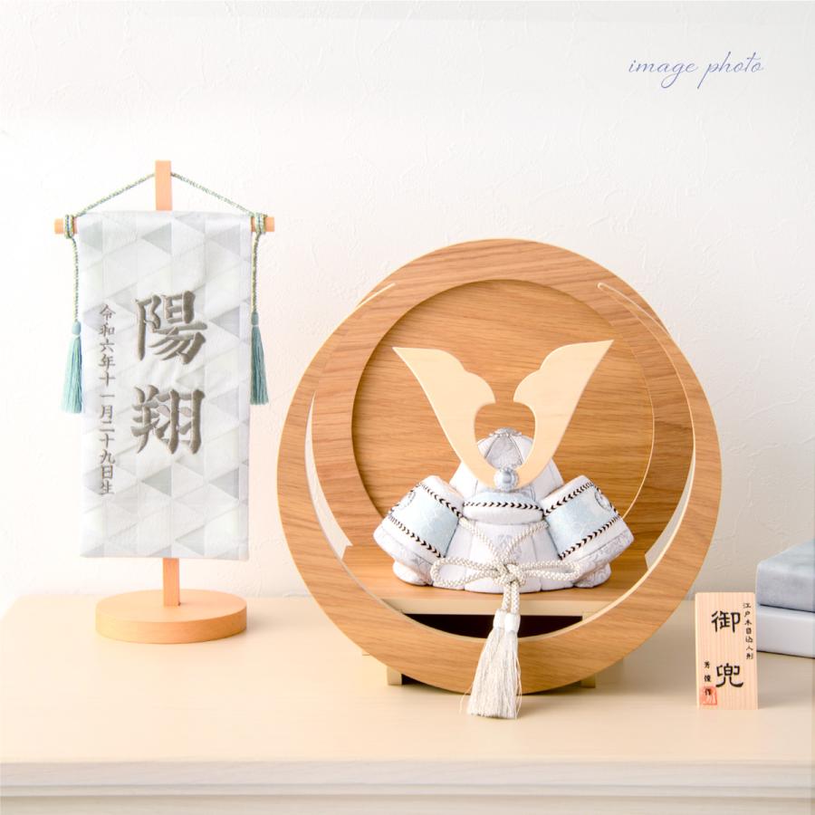 五月飾り、木目込み人形、屏風、短檠、菖蒲、弓矢刀飾り、柏餅、兜 新作 五月人形 コンパクト 木目込み 兜 兜飾り 西陣織 名前旗セット