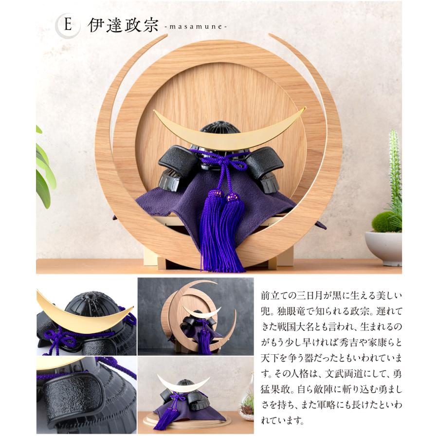 最終値引き❗️5月節句 兜飾りセット A 未使用‼️ 85cm Wide | Wearable Helmet Ornament, Yamato Sun | Wearable Helmet