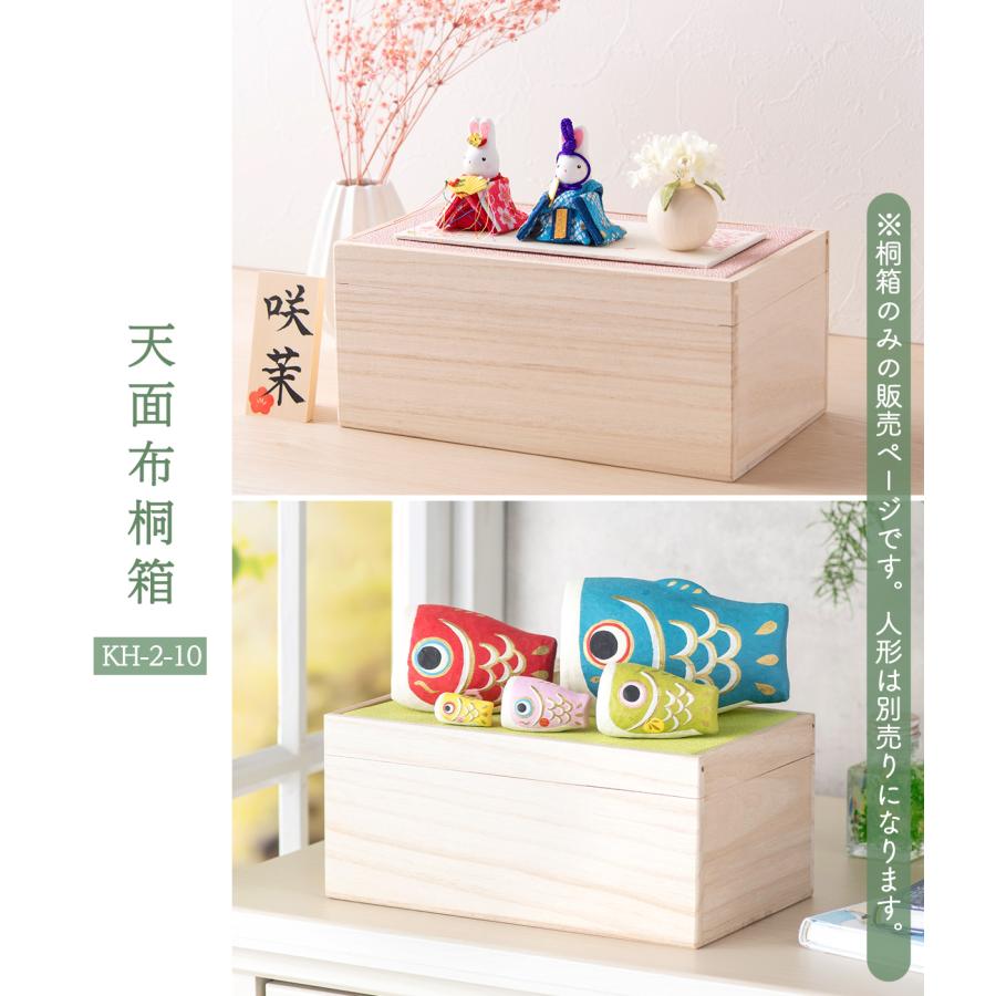 桐箱 雛人形 ひな人形 五月人形 兜飾り 箱書付き 収納 桐箱のみ 桐箱 雛人形 ひな人形 五月人形 兜飾り 箱書付き 収納 桐箱のみ