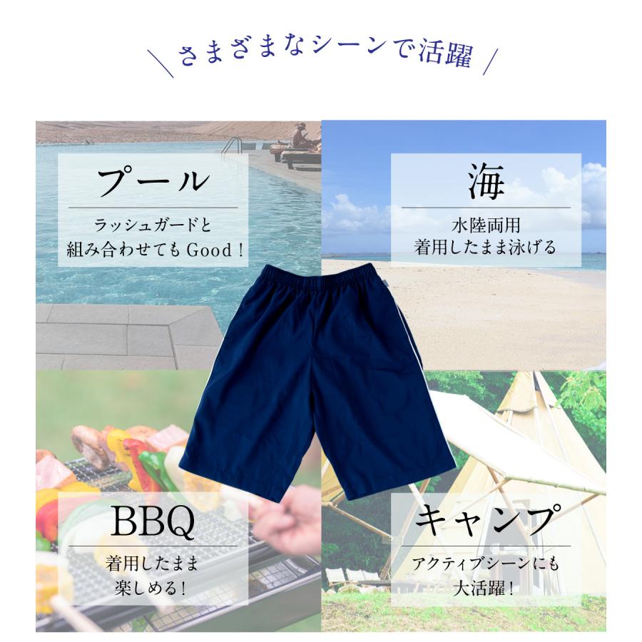 新作 サーフパンツ メンズ 水着 サーフ 海パン 水陸両用 海水パンツ