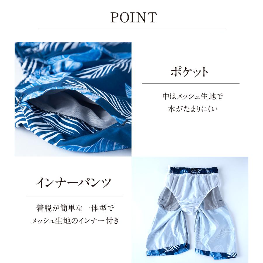 新作 サーフパンツ メンズ 水着 サーフ 海パン 水陸両用 海水パンツ