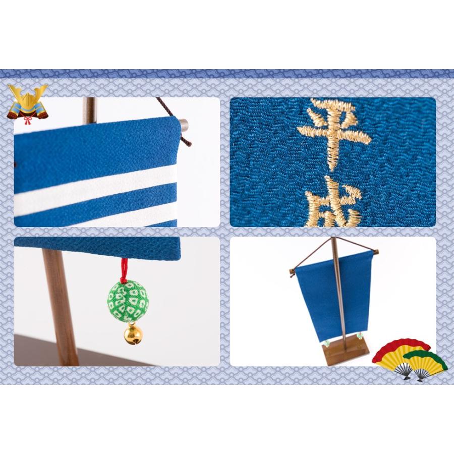 名前旗 刺繍 五月人形 端午の節句 出産祝い 初節句 ギフト 男の子