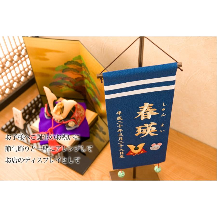 品質満点 名前旗 刺繍 五月人形 端午の節句 出産祝い 初節句 ギフト 男の子 ちりめん 青 ふりがな 送料無料 Wantannas Go Id