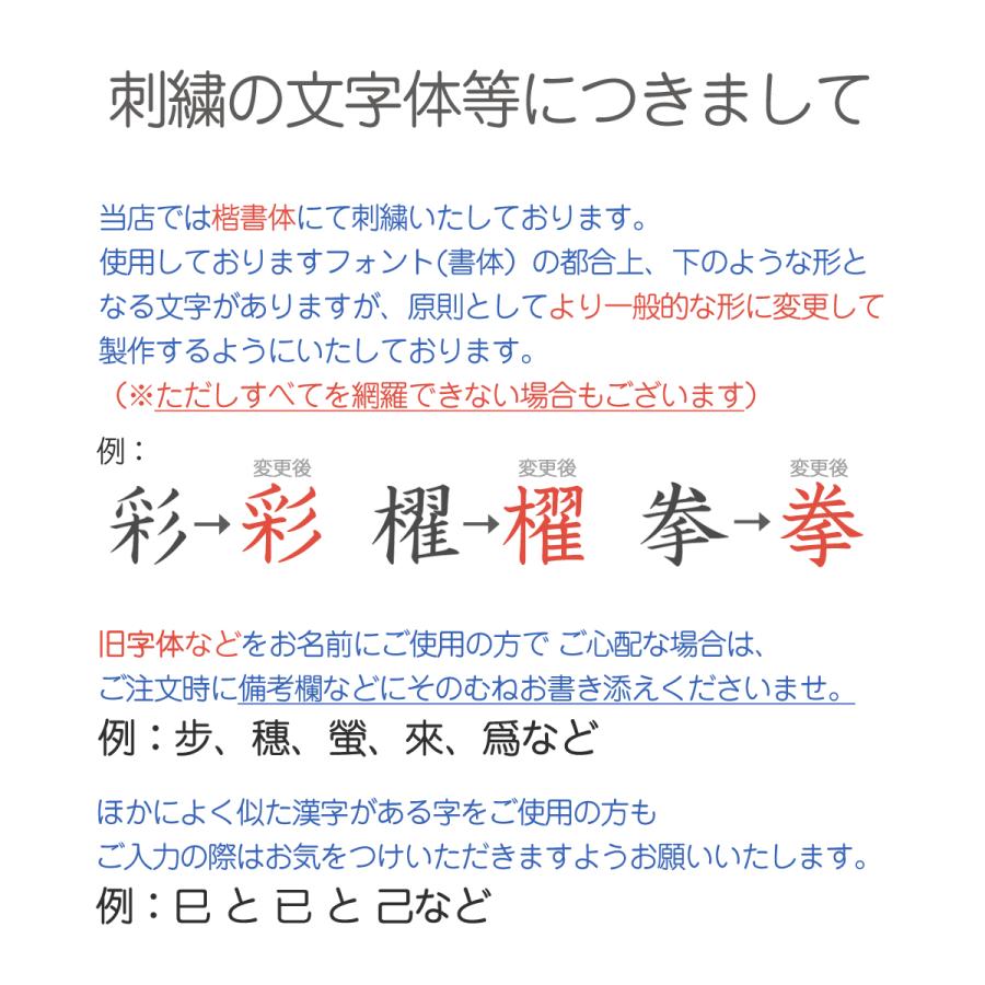高い品質 送料無料 送料無料 黒白青緑 小 ちりめん 男の子 ギフト 初節句 出産祝い 端午の節句 五月人形 刺繍 名前旗 名前旗 小 黒白青緑選べる４色３柄 オール刺繍 出産祝い 出産記念品 Www Reinnec Cl