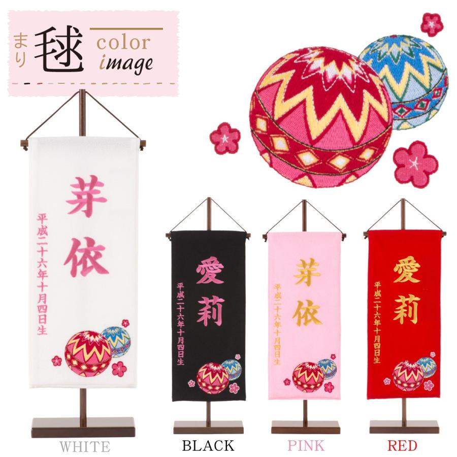 ひなまつり　名前旗　縮緬アップリケ　見本品 名前旗 刺繍 ちりめん 大サイズ 蝶 毬 桜 雛人形 ひな人形 ひな祭り