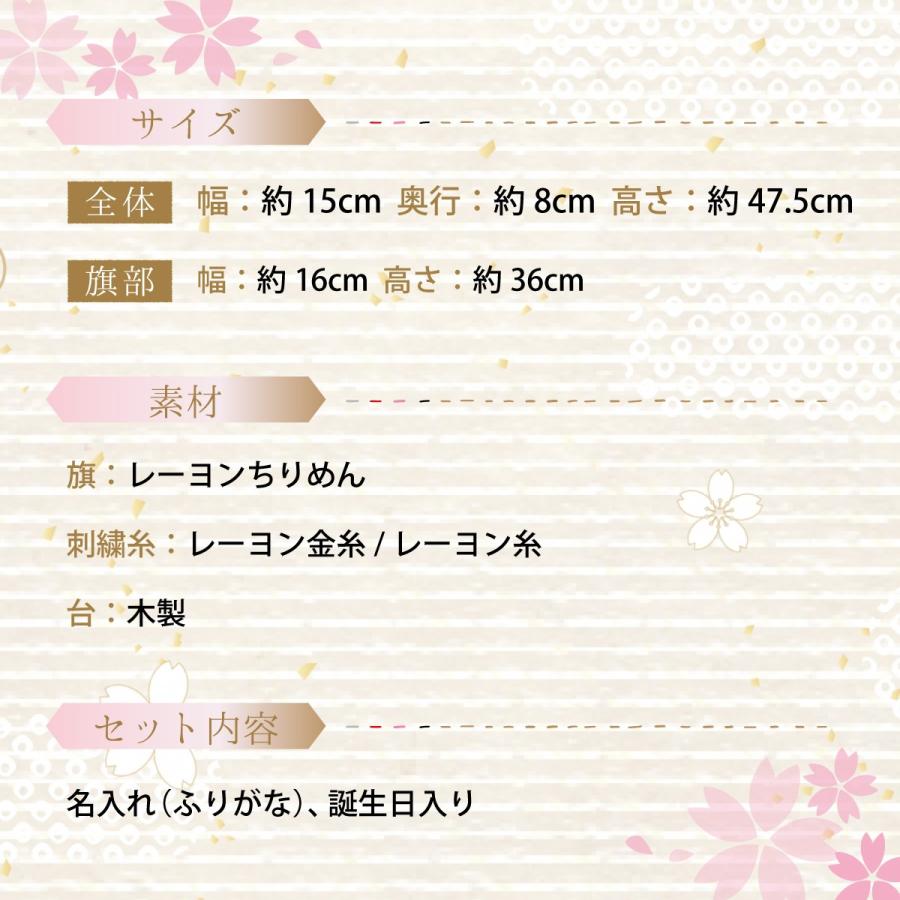 名前旗 刺繍 ちりめん 大 ふりがな付 蝶 毬 桜 雛人形 ひな人形 ひな祭り 女の子 送料無料 N Eglf 出産準備赤ちゃんまーけっと 通販 Yahoo ショッピング