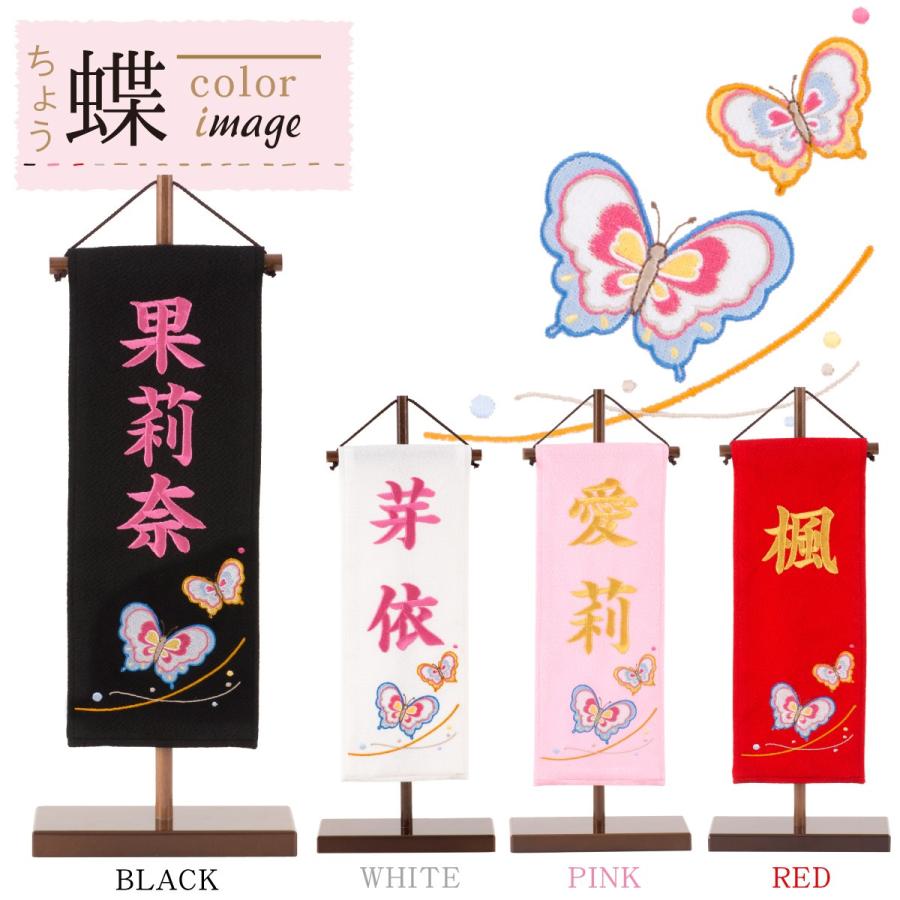 専用　木目込み　手鞠　鞠　和玉名前入り　刺繍　命名　お雛様　七五三　縮緬 楽天市場】命名刺繍飾り 市松 麻の葉柄 日本製刺繍タイプの 命名