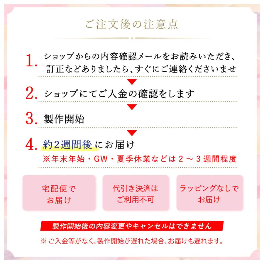 ミニ名前旗 刺繍 女の子 雛人形 ひな人形 出産祝い 誕生祝 ギフト 手作り 梅花台 アーティフィシャルフラワー付き 初節句_15