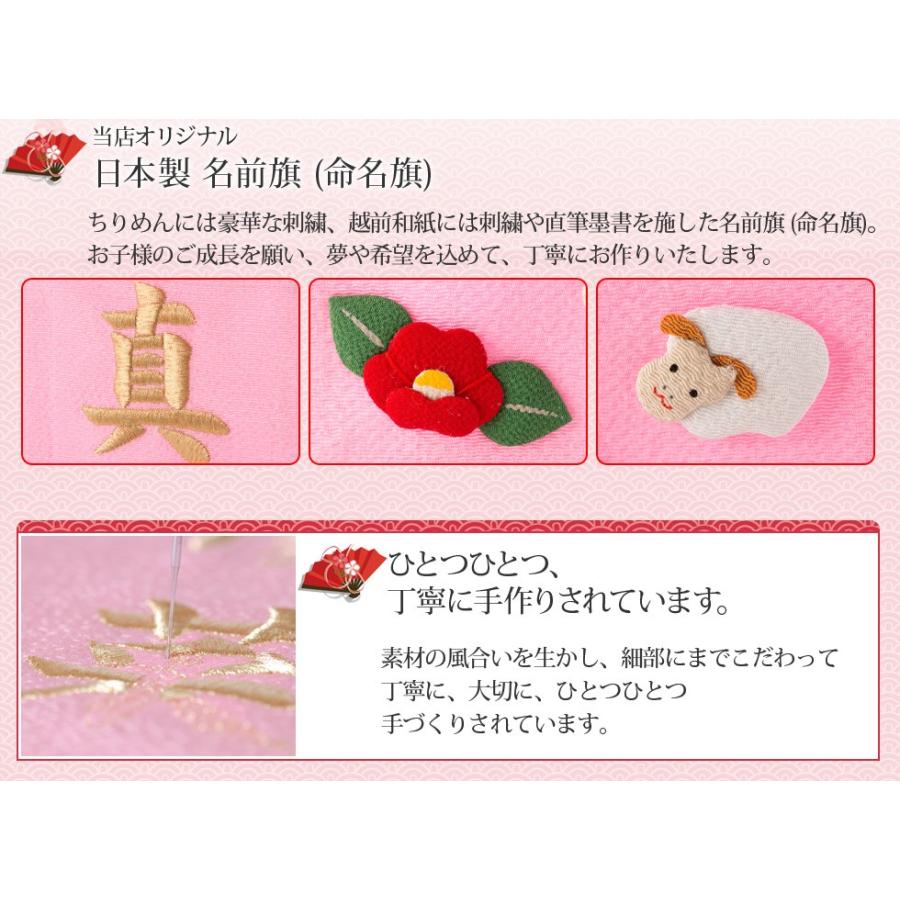 名前旗 雛人形 ひな人形 ひな祭り 刺繍 女の子 ちりめん 小 ピンク 送料無料 N Gsp 出産準備赤ちゃんまーけっと 通販 Yahoo ショッピング