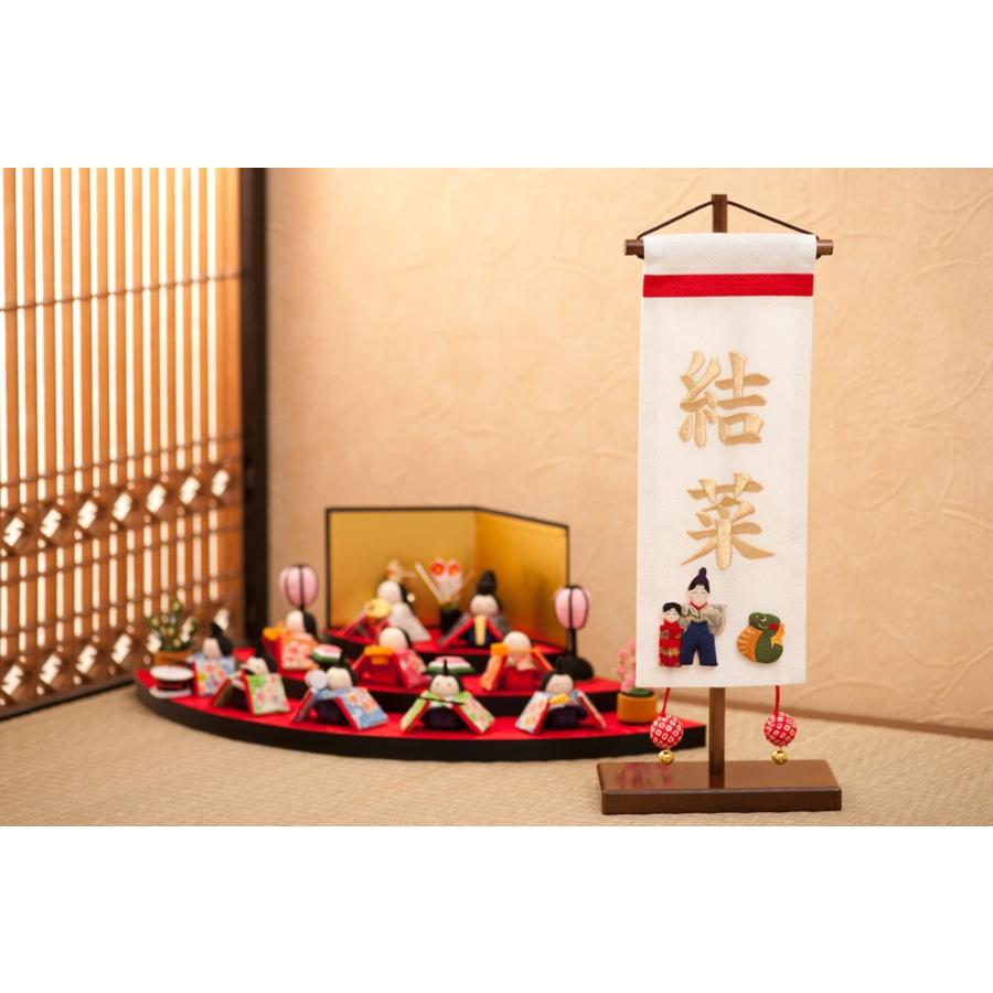 名前旗 雛人形 ひな人形 ひな祭り 刺繍 女の子 ちりめん 小 白 送料