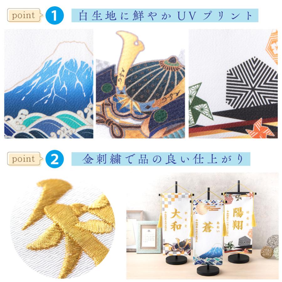 【送料込】男の子 節句【全刺繍】名前旗 生年月日入 名入れ旗 Sサイズ 楽天市場】名前旗 なまえ旗 節句旗 男の子 刺繍仕立て名前旗飾り