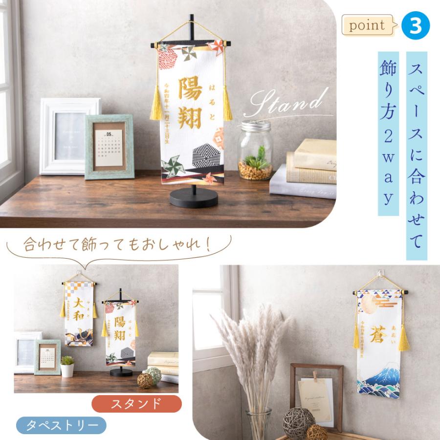 ＮＥＷ名入れ旗　名入旗まり特小スワロフスキー付き送料込♡初節句お祝い出産祝い人気 名入れ旗 名入旗花モダン レッド小 スワロフスキー付き出産祝い