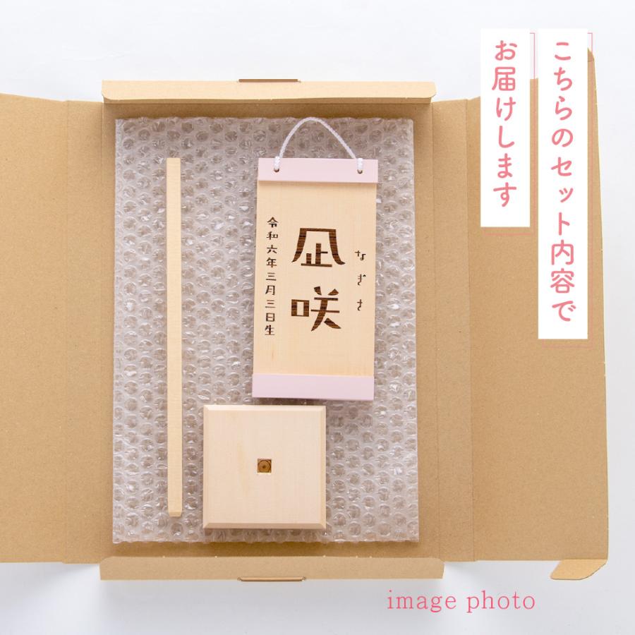 新商品 名前旗 男の子 木製 五月人形 兜 鯉のぼり モダン 節句 木札