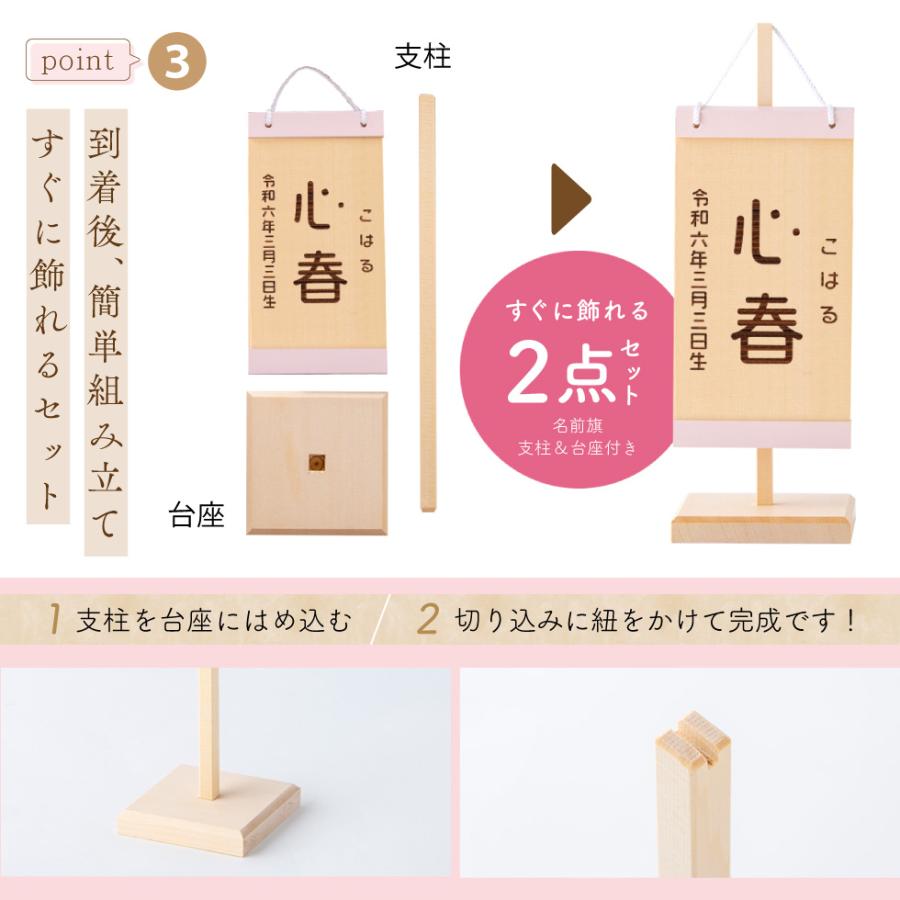 新商品 名前旗 男の子 木製 五月人形 兜 鯉のぼり モダン 節句 木札