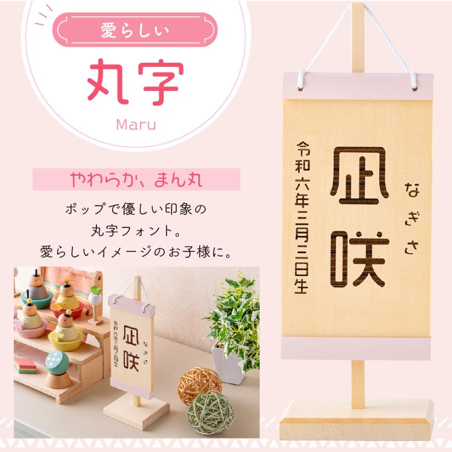 新商品 名前旗 男の子 木製 五月人形 兜 鯉のぼり モダン 節句 木札