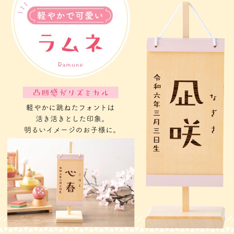 名前旗 男の子　木札　五月人形　鯉のぼり　端午の節句　オルゴール　鎧　兜　日本製 新商品 名前旗 男の子 木製 五月人形 兜 鯉のぼり モダン 節句 木札