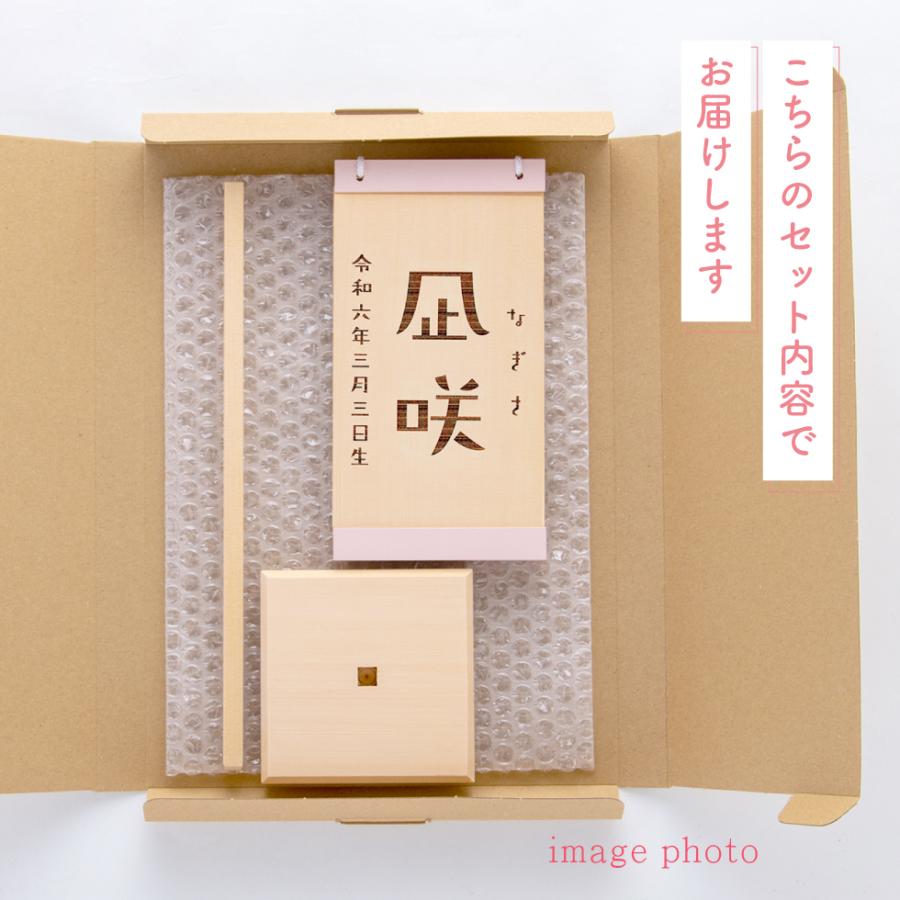 新商品 名前旗 男の子 木製 五月人形 兜 鯉のぼり モダン 節句 木札