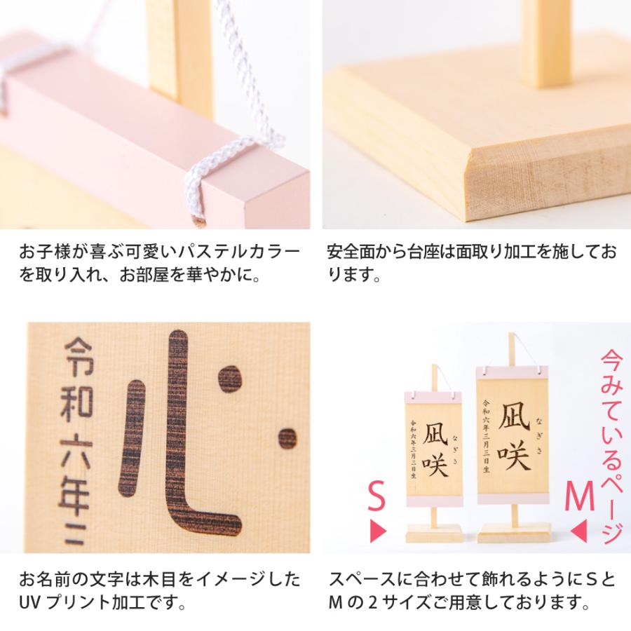 新商品 名前旗 男の子 木製 五月人形 兜 鯉のぼり モダン 節句 木札