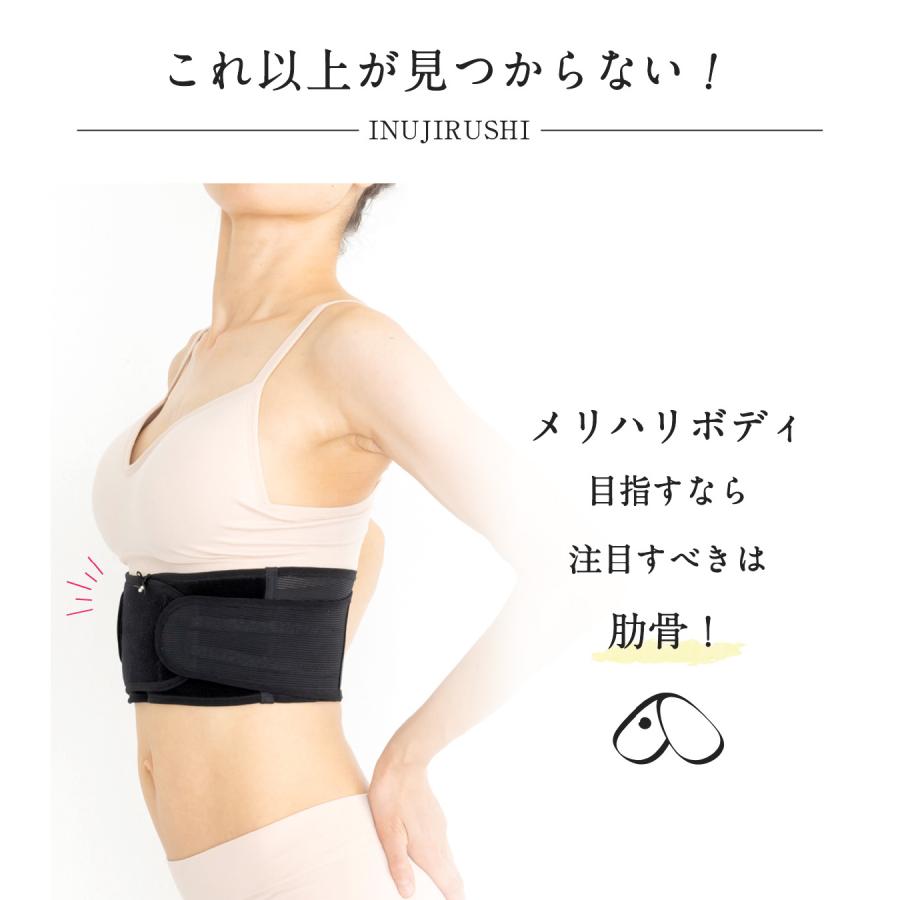 INUJIRUSHI 肋骨ベルト 産後 美ボディメイク ダイエット くびれ INUJIRUSHI 肋骨ベルト 産後 美ボディメイク ダイエット くびれ