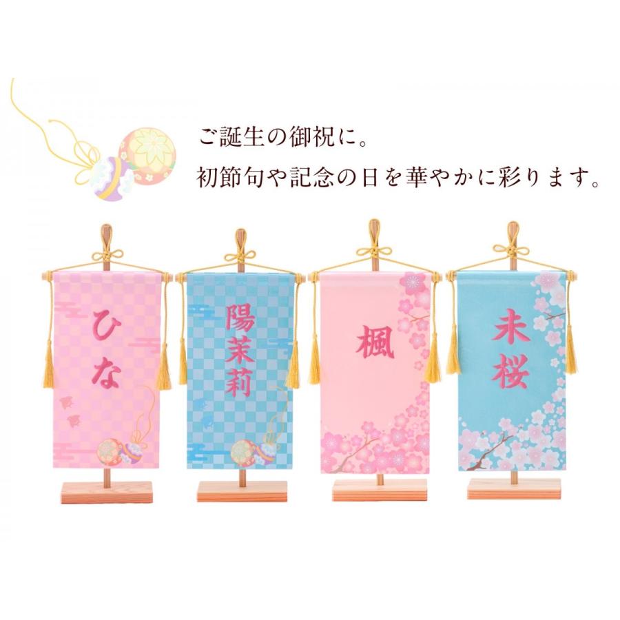 名前旗 雛人形 ひな人形 ひな祭り 刺繍 プリント 女の子 初節句 メール便送料無料 Ns Pg 出産準備赤ちゃんまーけっと 通販 Yahoo ショッピング