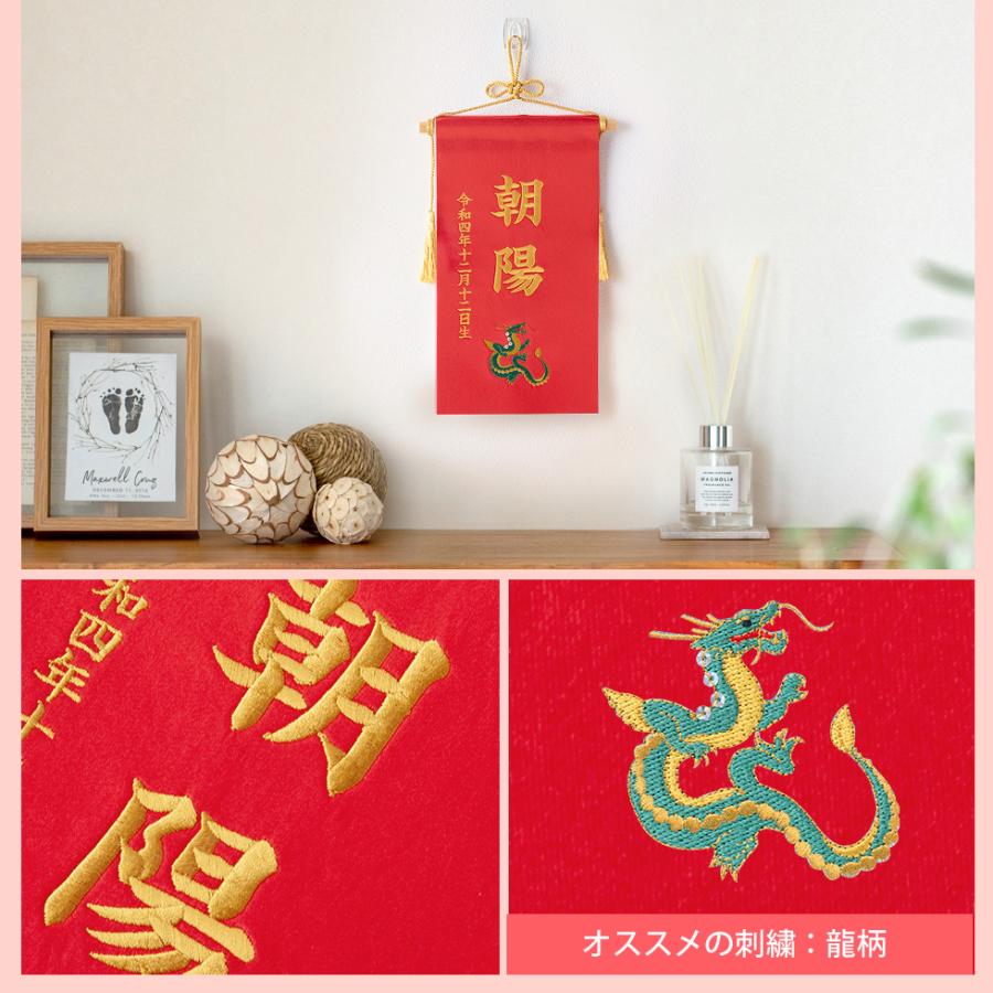 名前旗 男の子 刺繍 総刺繍 選べる5色 サテン名前旗 メール便送料無料 Ns Tb 出産準備赤ちゃんまーけっと 通販 Yahoo ショッピング