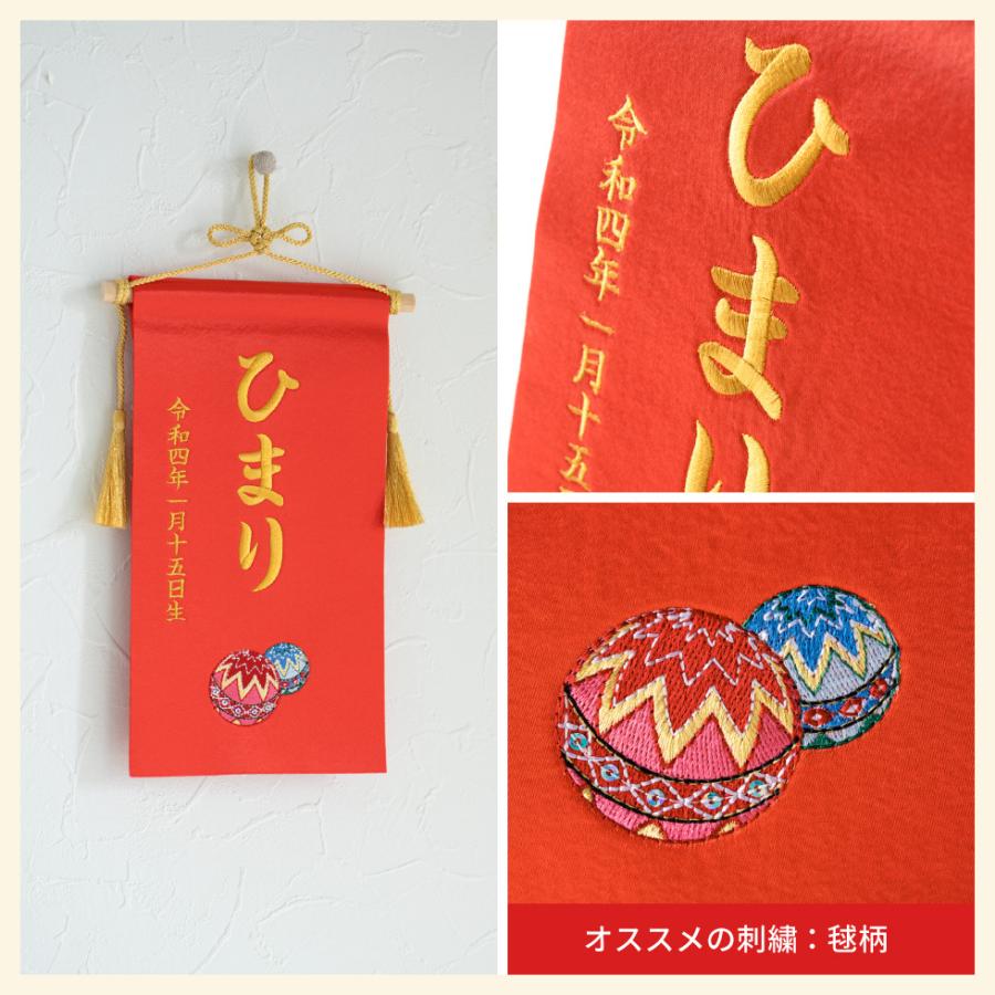 名前旗 女の子 刺繍 総刺繍 選べる５色 サテン名前旗 メール便送料無料 Ns Tg 出産準備赤ちゃんまーけっと 通販 Yahoo ショッピング