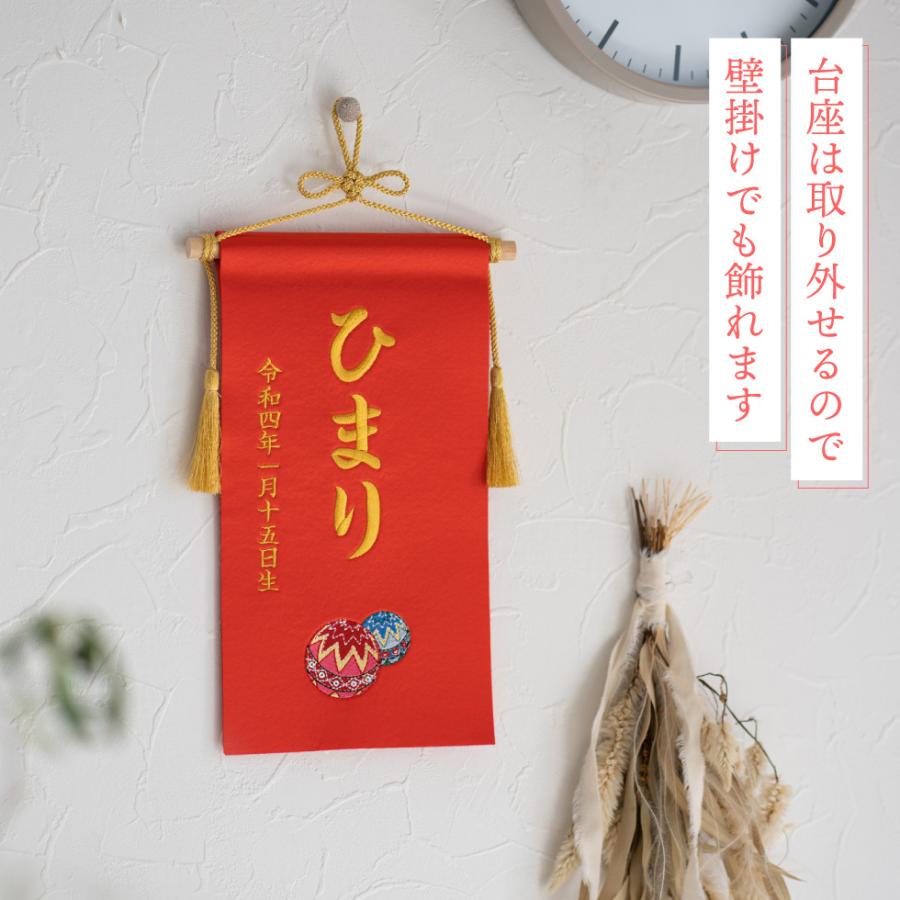 名前旗 女の子 刺繍 総刺繍 選べる５色 サテン名前旗 メール便送料無料｜akacyann｜16