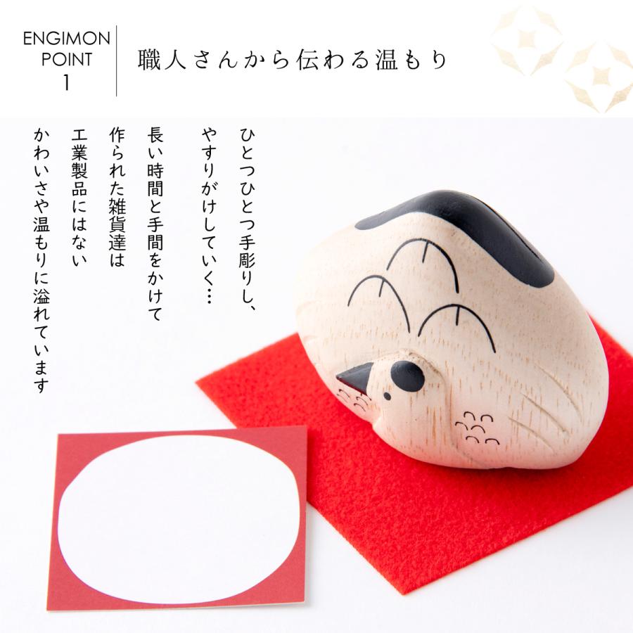 敬老の日 敬老 置物 縁起物 置き物 木彫りインテリア 木製 迎春飾り