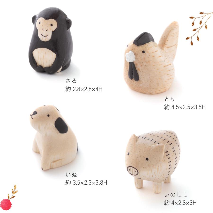 【期間限定！最安値挑戦】 干支 置物 十二支 12支 ぽれぽれ動物干支セット 2025年 正月飾り 置物