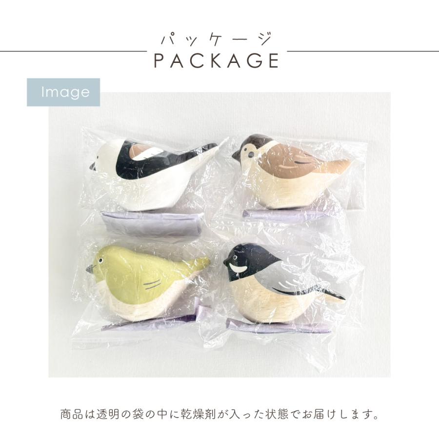 新作 置物 ぽれぽれ polepole 木製 雑貨 コトリ シリーズ 全4種 木彫り