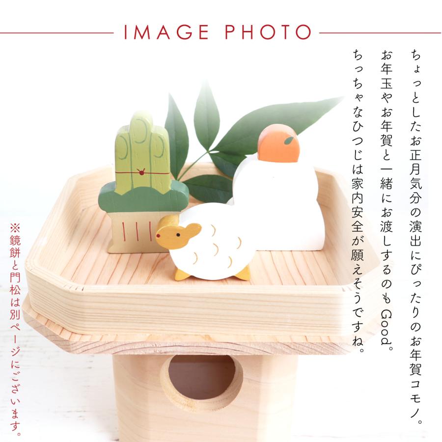 新作 置物 縁起物 置き物 2027年 未 羊 ひつじ ヒツジ 木彫り