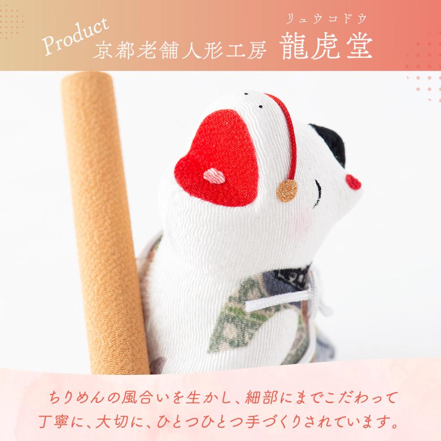 リュウコドウ 新作 干支 置物 午年 午 馬 うま ウマ 干支飾り ちりめん