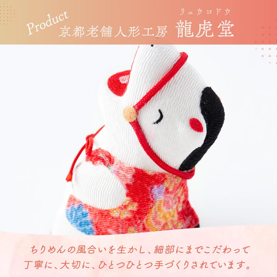 リュウコドウ 新作 干支 置物 午年 午 馬 うま ウマ 干支飾り ちりめん