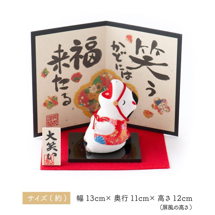 リュウコドウ 新作 干支 置物 午年 午 馬 うま ウマ 干支飾り ちりめん