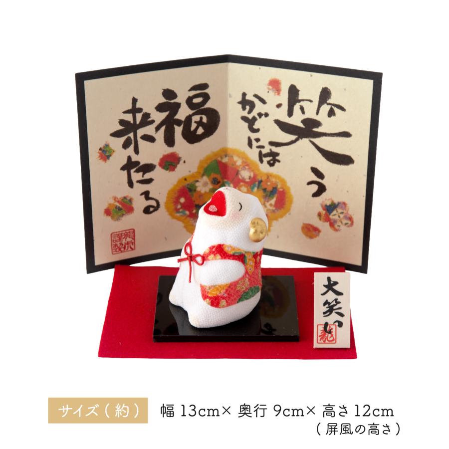 リュウコドウ 新作 干支 置物 未年 未 羊 ひつじ ヒツジ 干支飾り