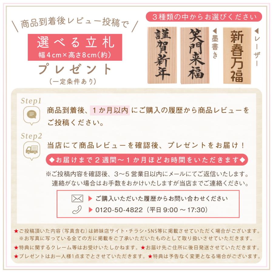 干支 門 三 十 四