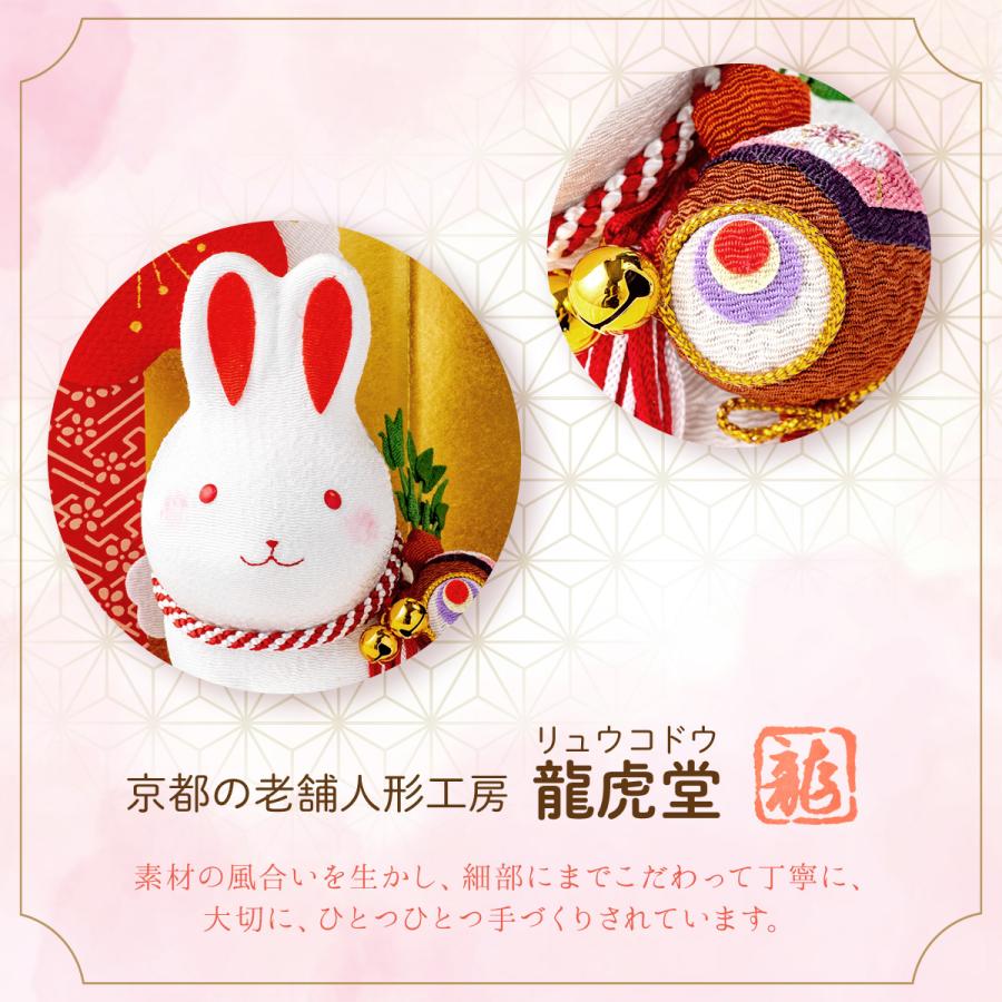 干支 置物 卯 兎 うさぎ 干支飾り ウサギ リュウコドウ ちりめん 立札付 吉祥 縁起飾り 卯 迎春飾り 2023年 新作 正月飾り ちりめん細工 龍虎堂 :R-40:出産準備赤ちゃんまーけっと - 通販 - Yahoo!ショッピング 干支 置物 卯 兎 うさぎ 干支飾り ウサギ リュウコドウ ちりめん 立札付 吉祥 縁起飾り 卯 迎春飾り 2023年 新作 正月飾り ちりめん細工 龍虎堂 :R-40:出産準備赤ちゃんまーけっと - 通販 - Yahoo!ショッピング